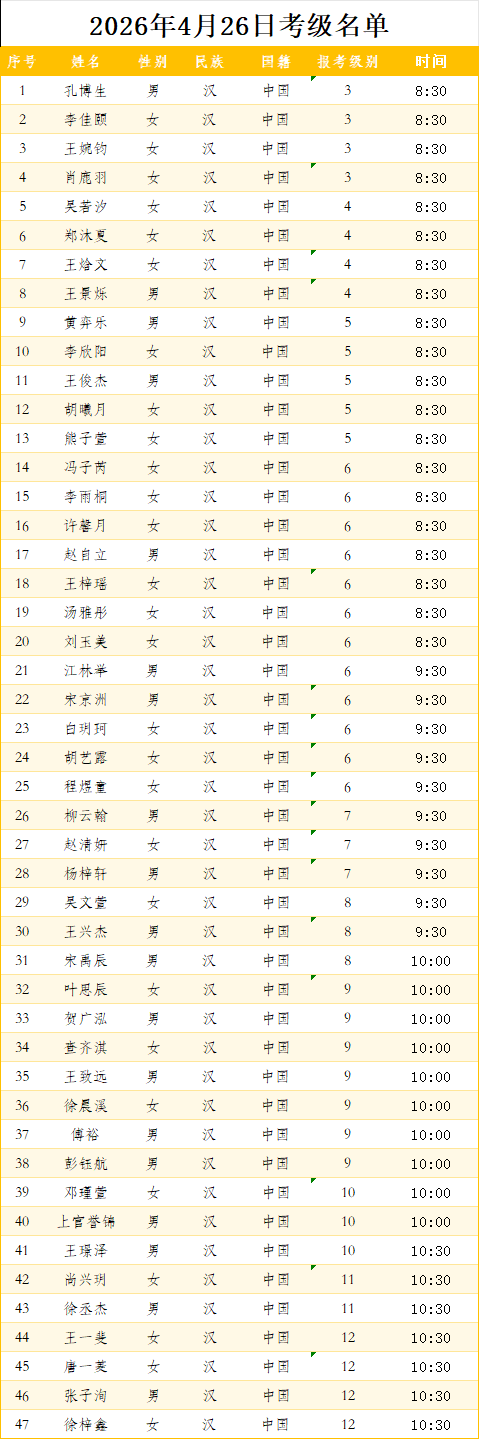 微信图片_2026-04-22_181658_036.png
